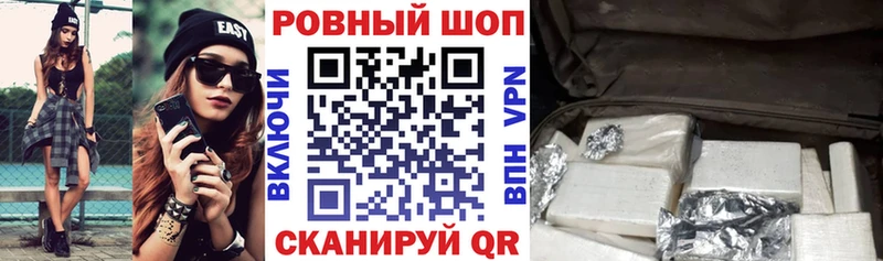 Купить АМФЕТАМИН Канабис Мефедрон ГАШ СК Бронницы