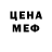 КЕТАМИН VHQ Natalia Grad
