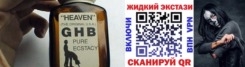БУТИРАТ 1.4BDO  Купить закладки  Бронницы 