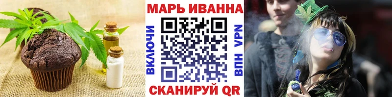 Купить закладки  Бронницы  Canna-Cookies конопля 