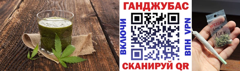 Canna-Cookies конопля Бронницы