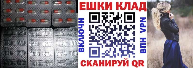 Купить  Бронницы  ЭКСТАЗИ mix 