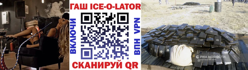 Гашиш гашик Купить где Бронницы