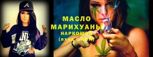 сатива Краснотурьинск