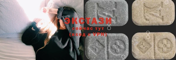хмурый Куйбышев