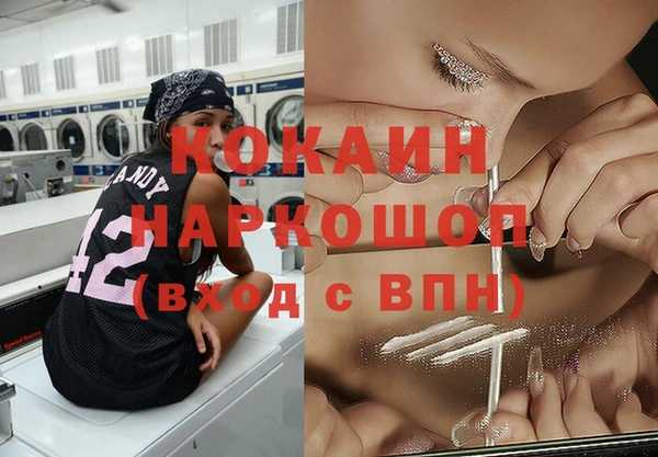 хмурый Куйбышев