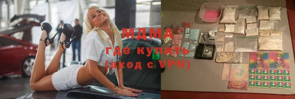 хмурый Куйбышев