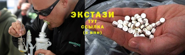 хмурый Куйбышев