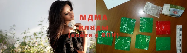 MESCALINE Краснослободск