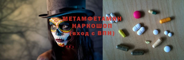 MESCALINE Краснослободск