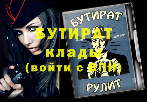 хмурый Куйбышев