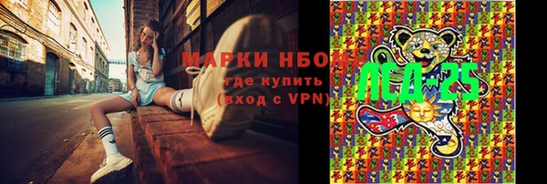 кокс Красноперекопск