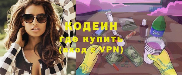 хмурый Куйбышев