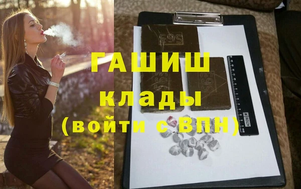MESCALINE Краснослободск