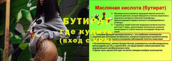 MESCALINE Краснослободск