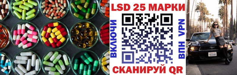Купить где Бронницы ЛСД экстази кислота