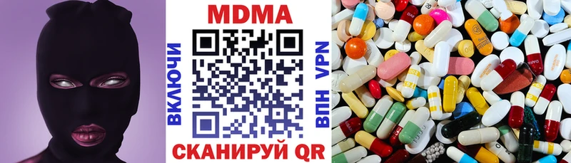 MDMA crystal Купить закладки Бронницы