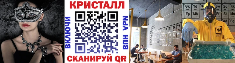 Первитин Methamphetamine  Купить закладки  Бронницы 
