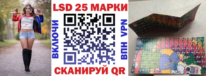 Купить где  Бронницы  Марки 25I-NBOMe 1500мкг 