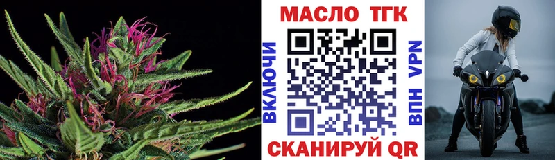 Купить где  Бронницы  Дистиллят ТГК гашишное масло 